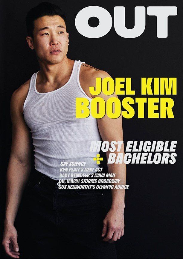 Out - Joel Kim Booster