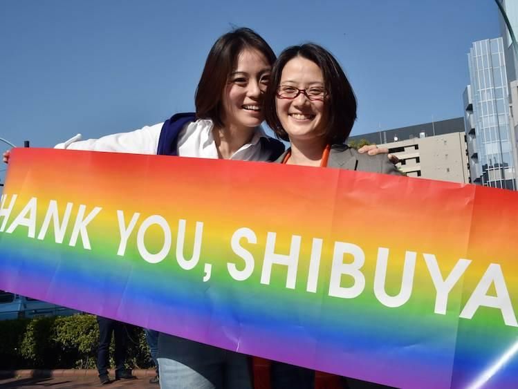 Shibuya District Of Tokyo Votes To Recognize Same Sex Relationships